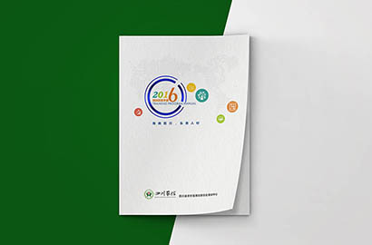 鹿城区画册设计：以场景为媒，打造城市体验的全新入口